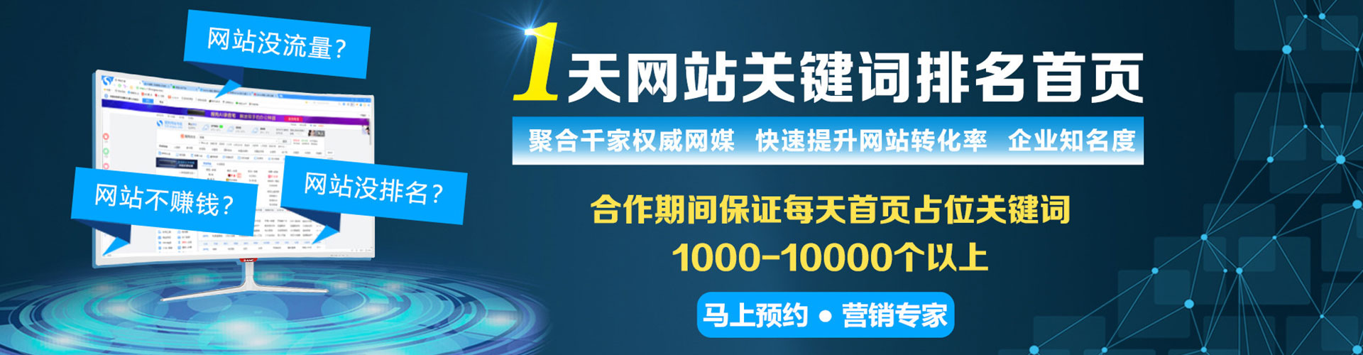 淡水sem开户